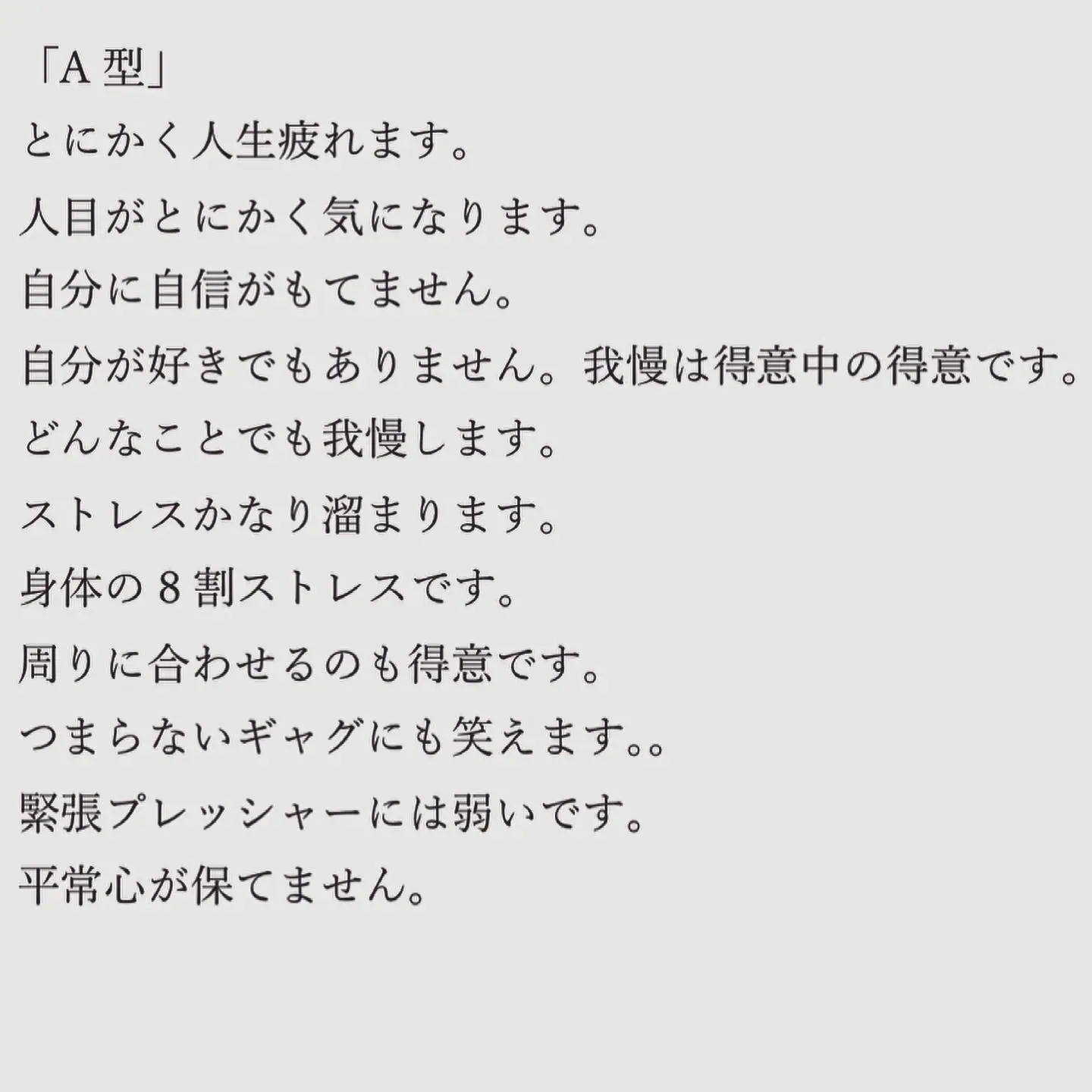 プレッシャーに弱い Lemon8