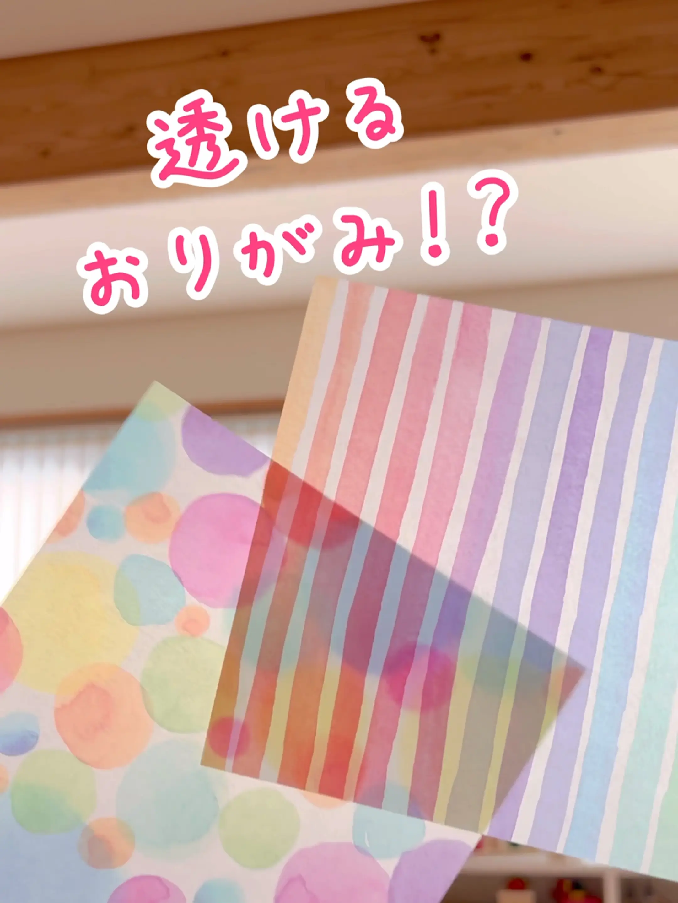 Lemon8 Story ハート折り紙