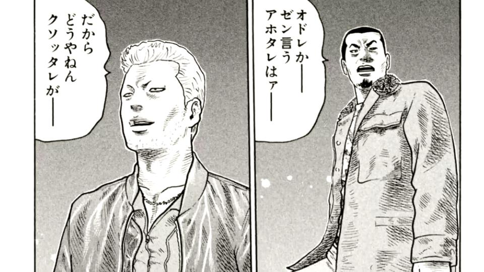 ゼンちゃん Vs サメケン