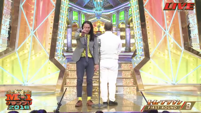 M1グランプリ 1回戦 トム ブラウン