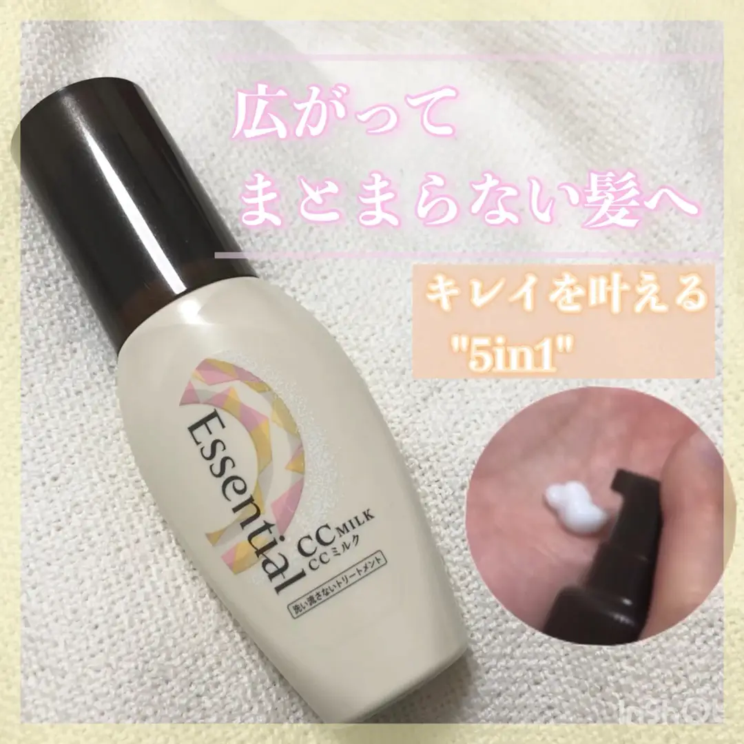 新到着 めっちゃいい匂い〜 洗い流さないヘアトリートメントミルク２本定価7040円 新品