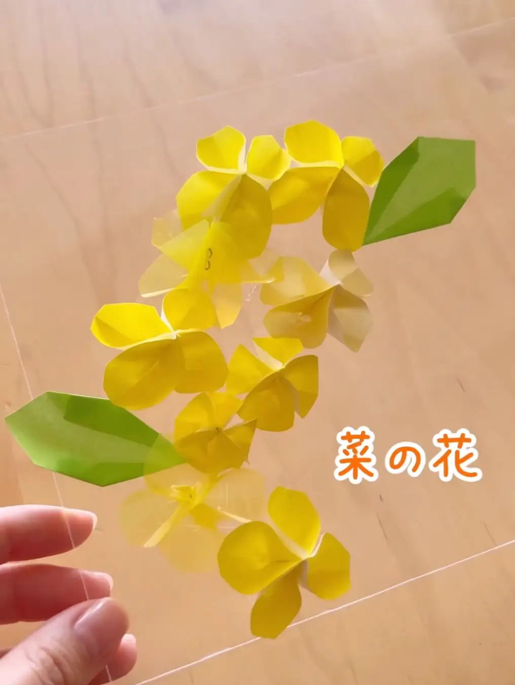 菜の花を折り紙で あん 子どもの遊びと学びが投稿した記事 Lemon8 菜の花を折り紙で あん 子どもの遊びと学びが投稿した記事 Lemon8