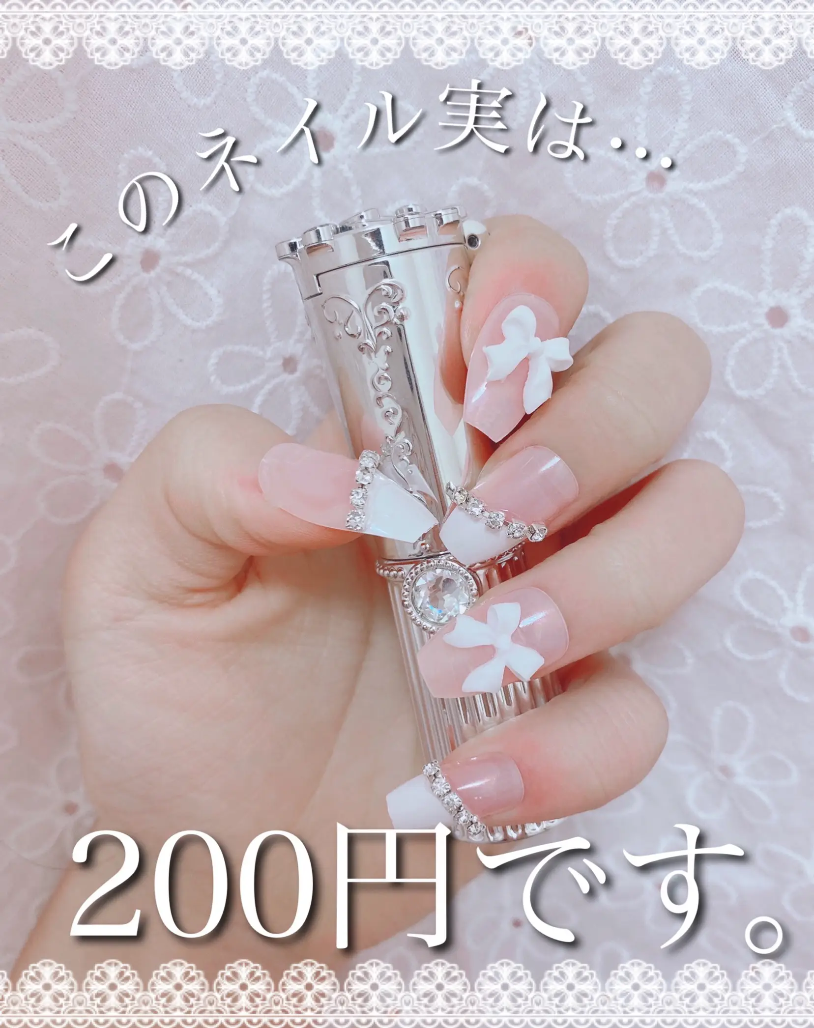 激可愛 リボンネイル Airi が投稿したフォトブック Lemon8