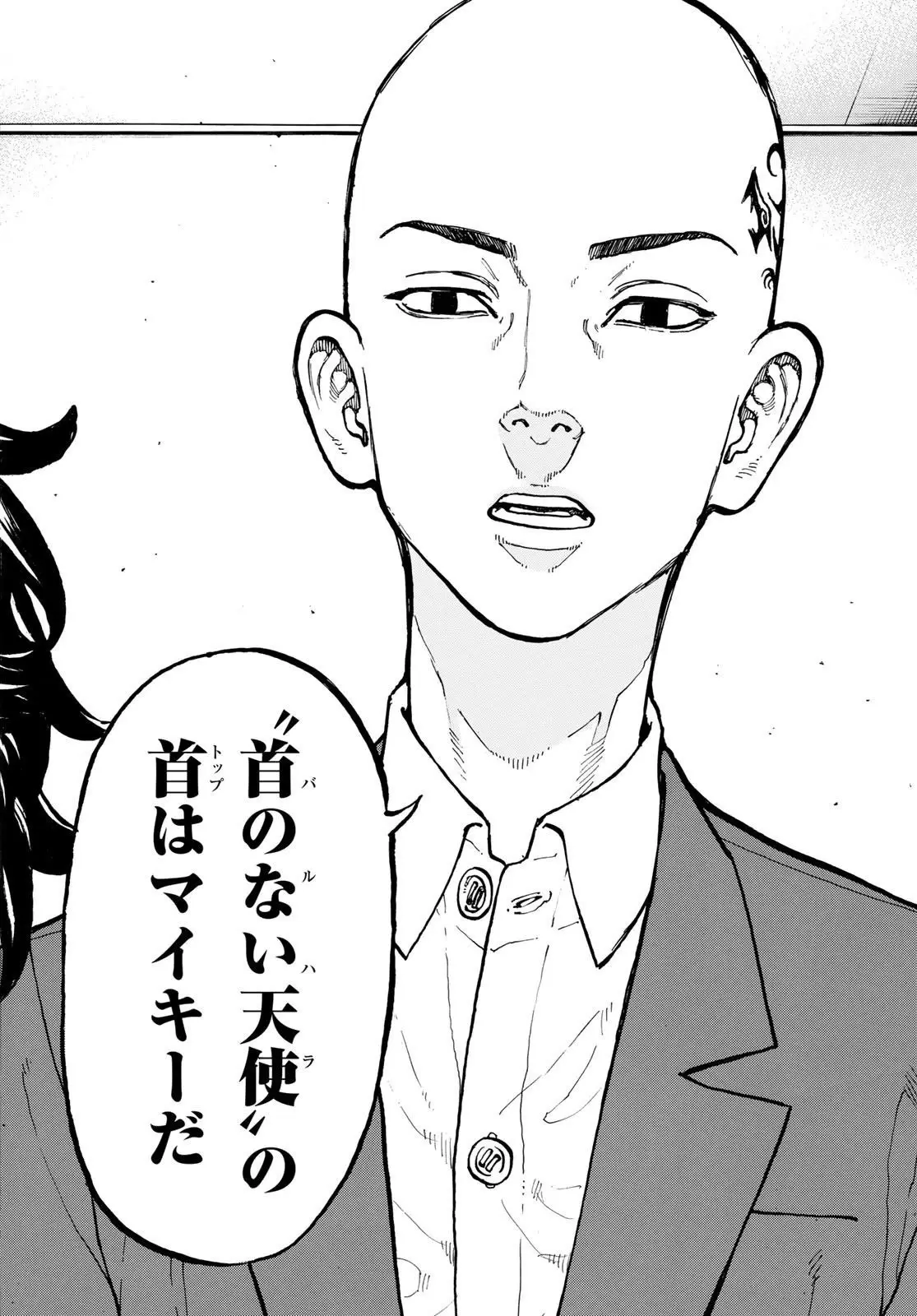 東京リベンジャーズ オシャレなものが欲しいが投稿したフォトブック Lemon8