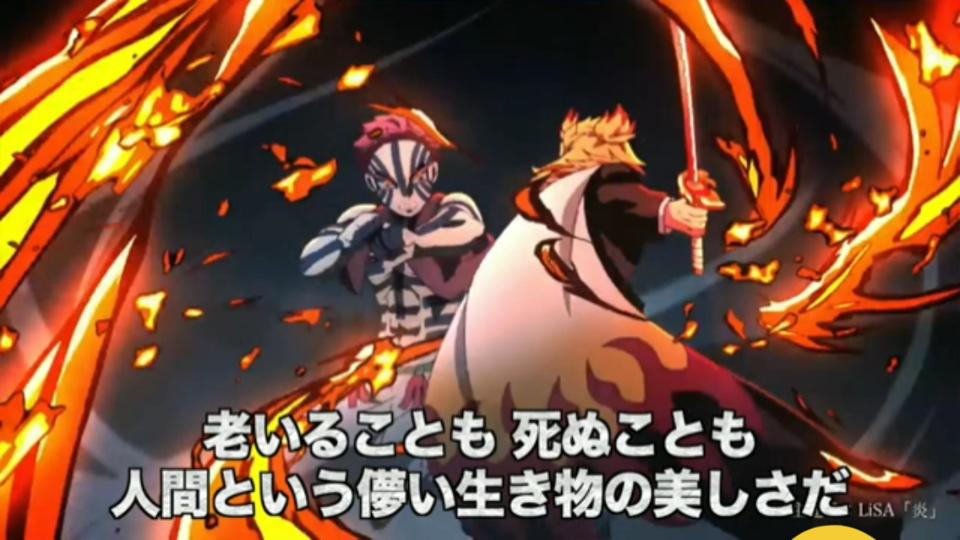 鬼滅の刃 煉獄杏寿郎の名言集 かっこいいセリフ