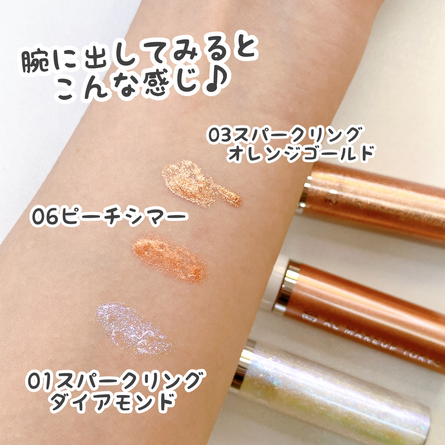 セリア Acリキッドアイカラー Cocotte Lifeが投稿したフォトブック Lemon8