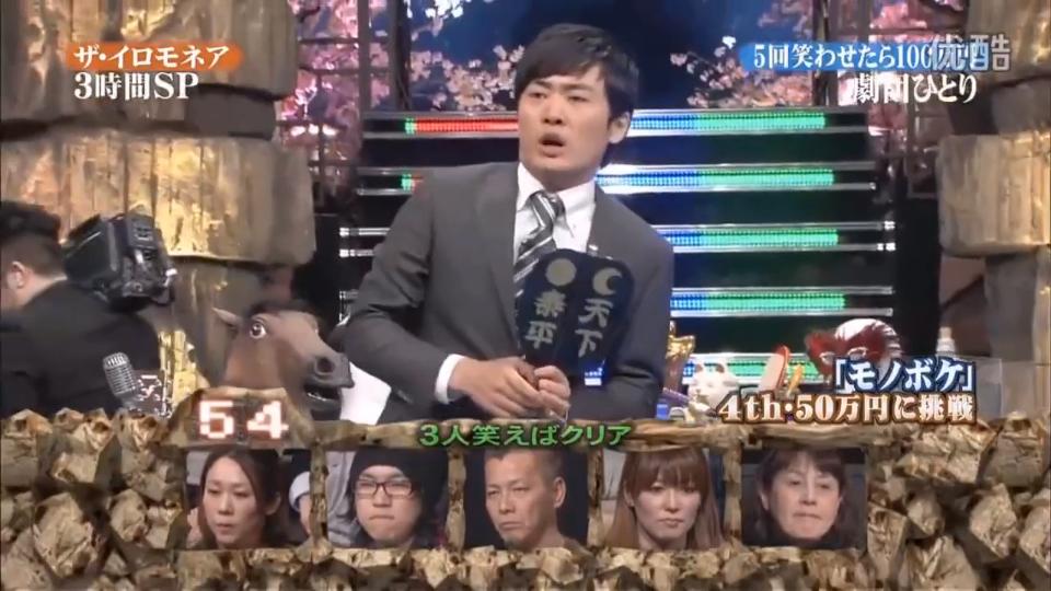 劇団ひとりが天才すぎる 全員を巻き込むイロモネアの舞台が最高www