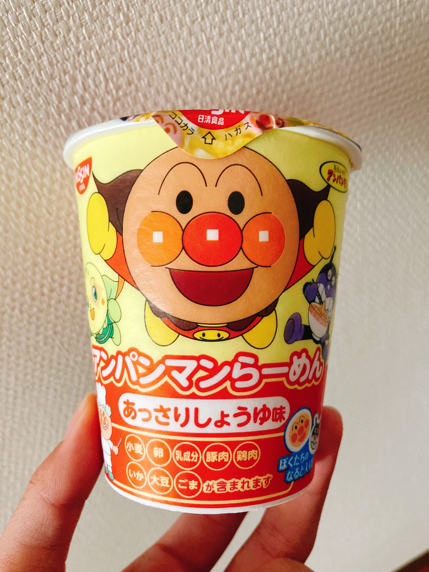 SALE／103%OFF】 日清食品 アンパンマンらーめん あっさりしょうゆ味 3食入 2個