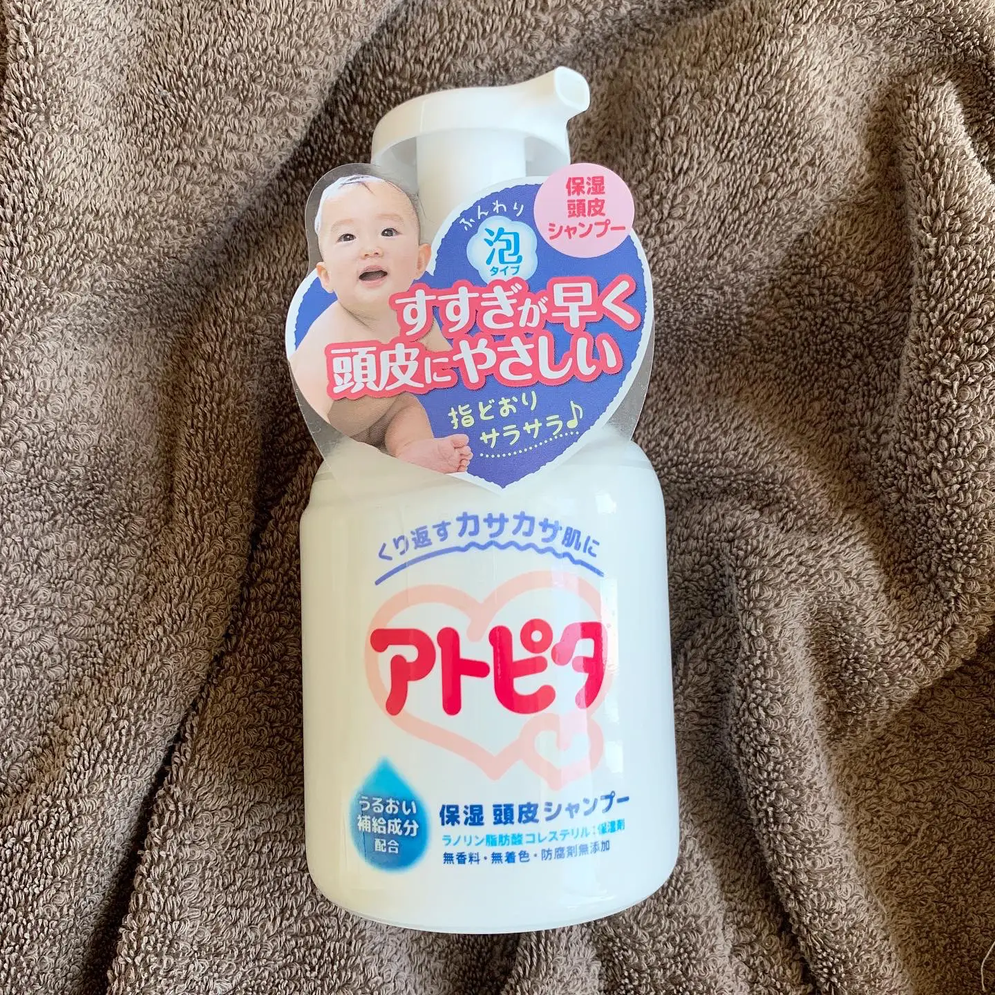 最大68％オフ！ アトシステムマイルドローション業務用500ml luizote4.com.br