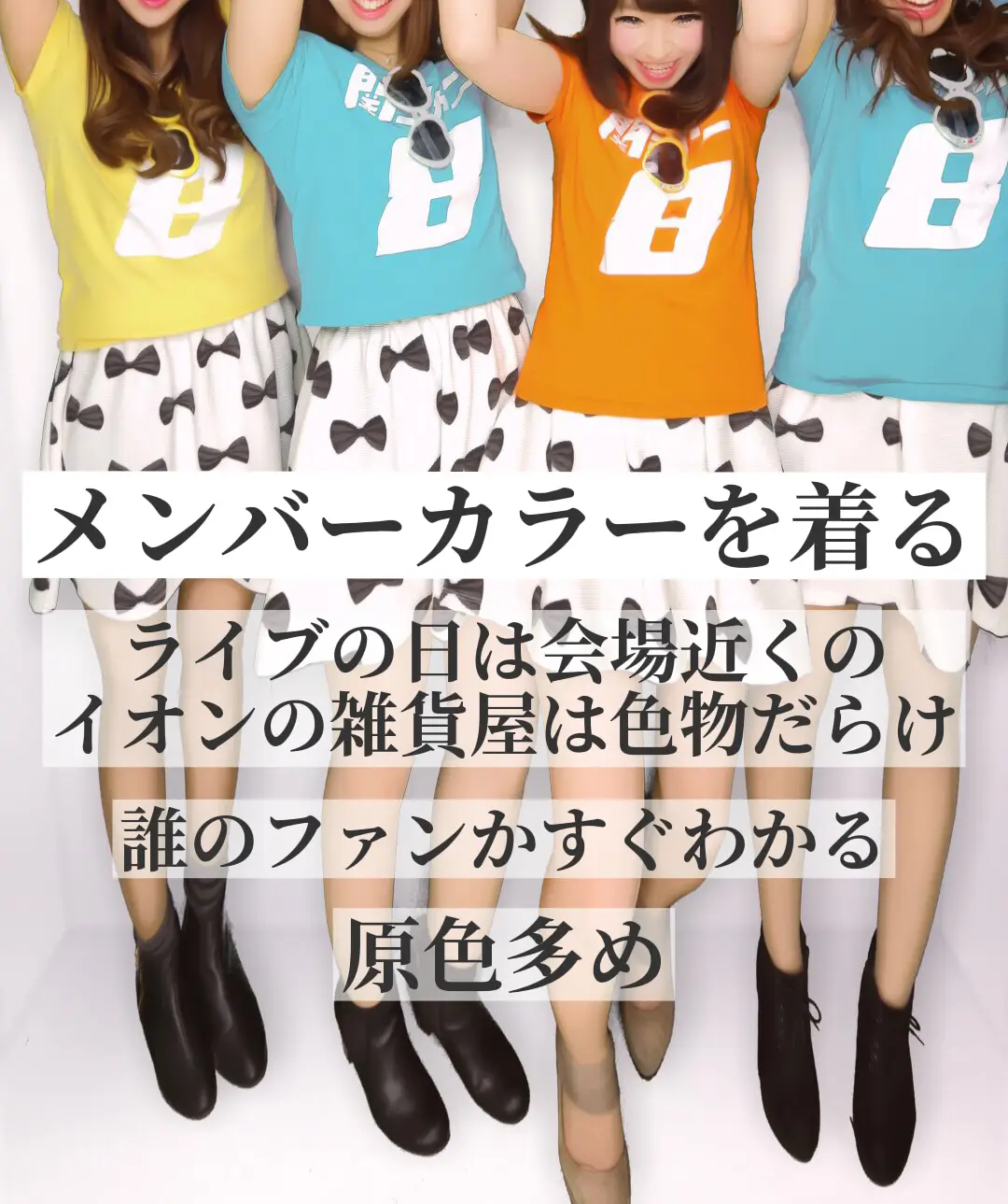 参戦服 夏 Lemon8