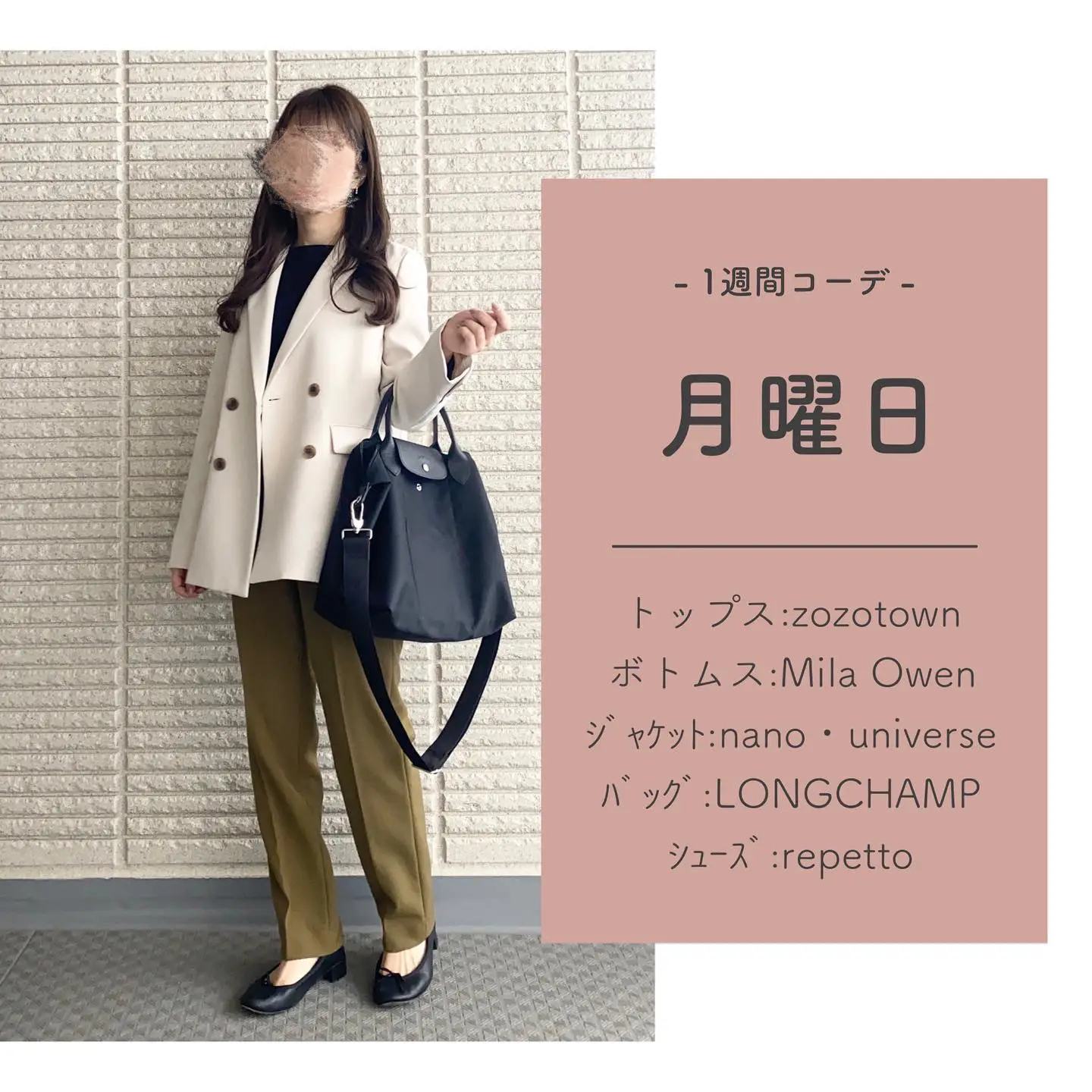 お仕事にもプライベートにも 代前半ol ファッションブランド Karin Lifeが投稿したフォトブック Lemon8