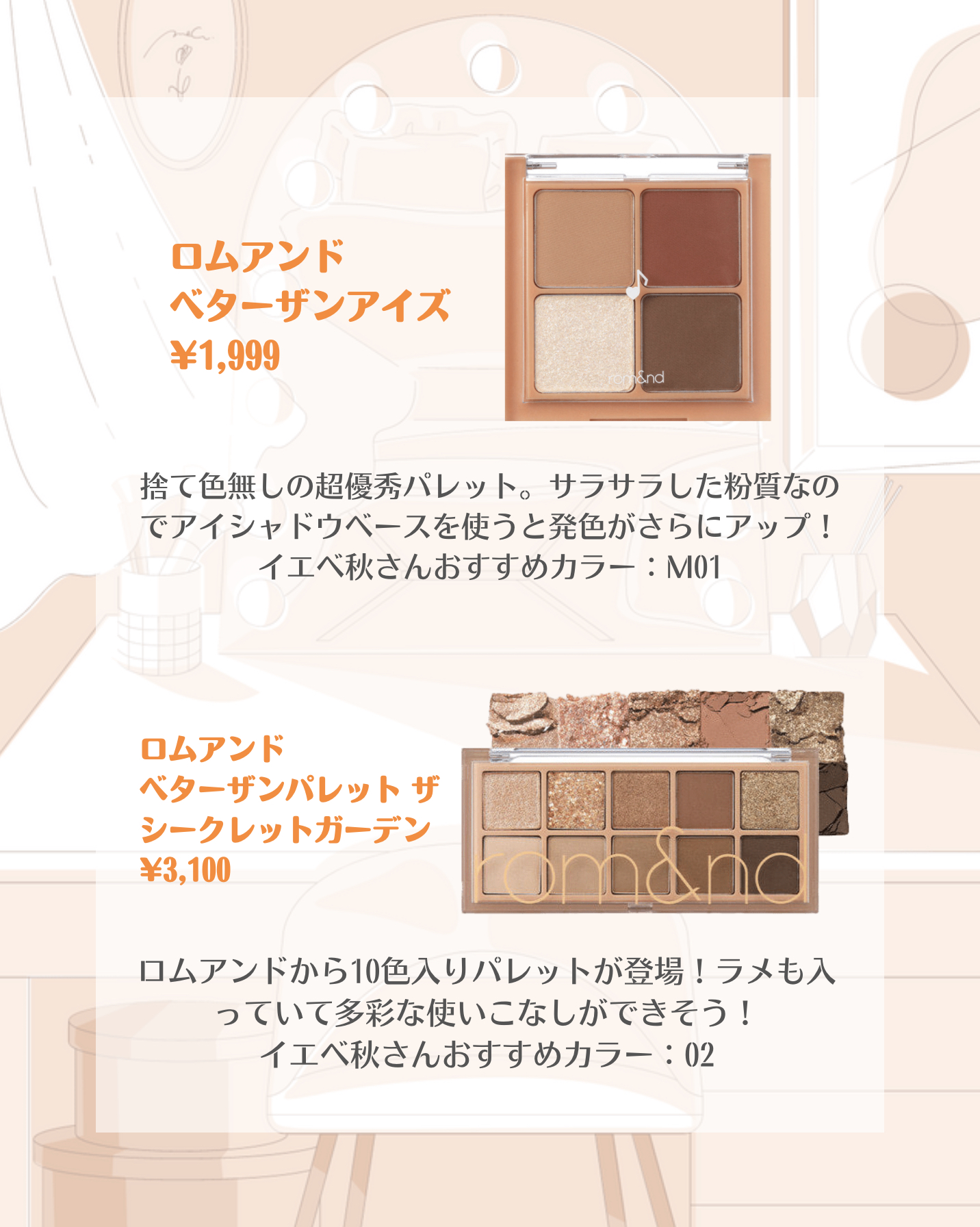 イエベ秋さん必見 韓国シャドウ決定版 イエベちゃんが投稿したフォトブック Lemon8