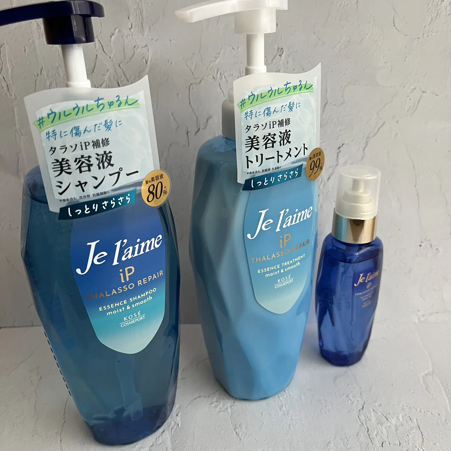 登場大人気アイテム ジュレーム iP タラソリペア 集中保水美容液ヘアマスク 230g 12本セット www.medicare.co.th