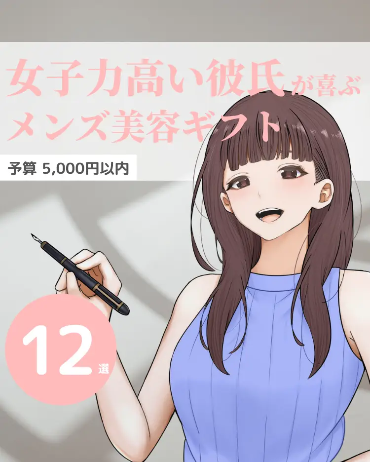 女子力高いプレゼントに関する最新の人気投稿 Lemon8 女子力高いプレゼントに関する最新の人気投稿 Lemon8