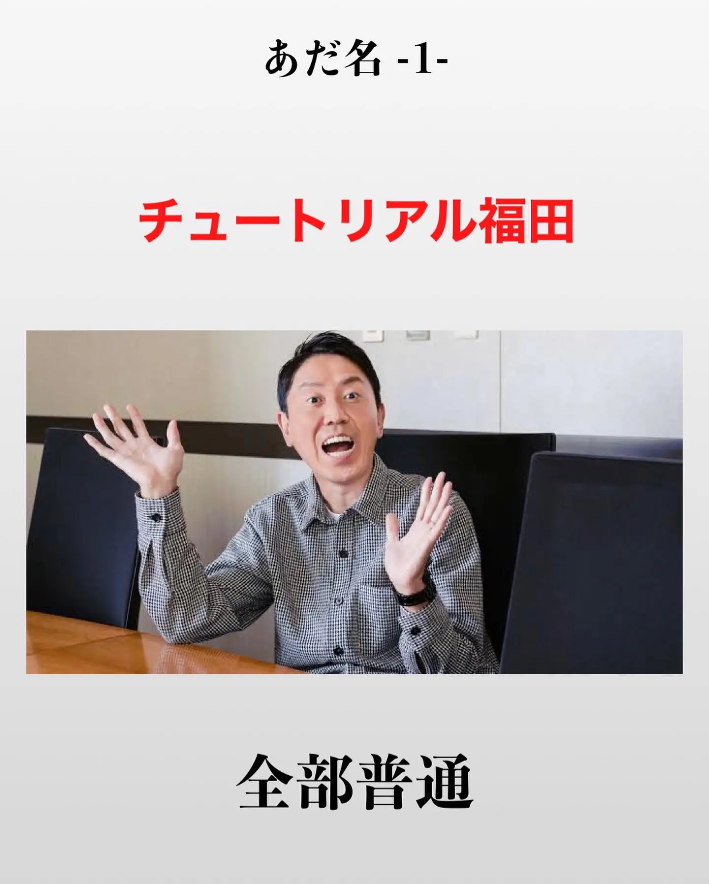 アイフォン 名前 面白い Lemon8