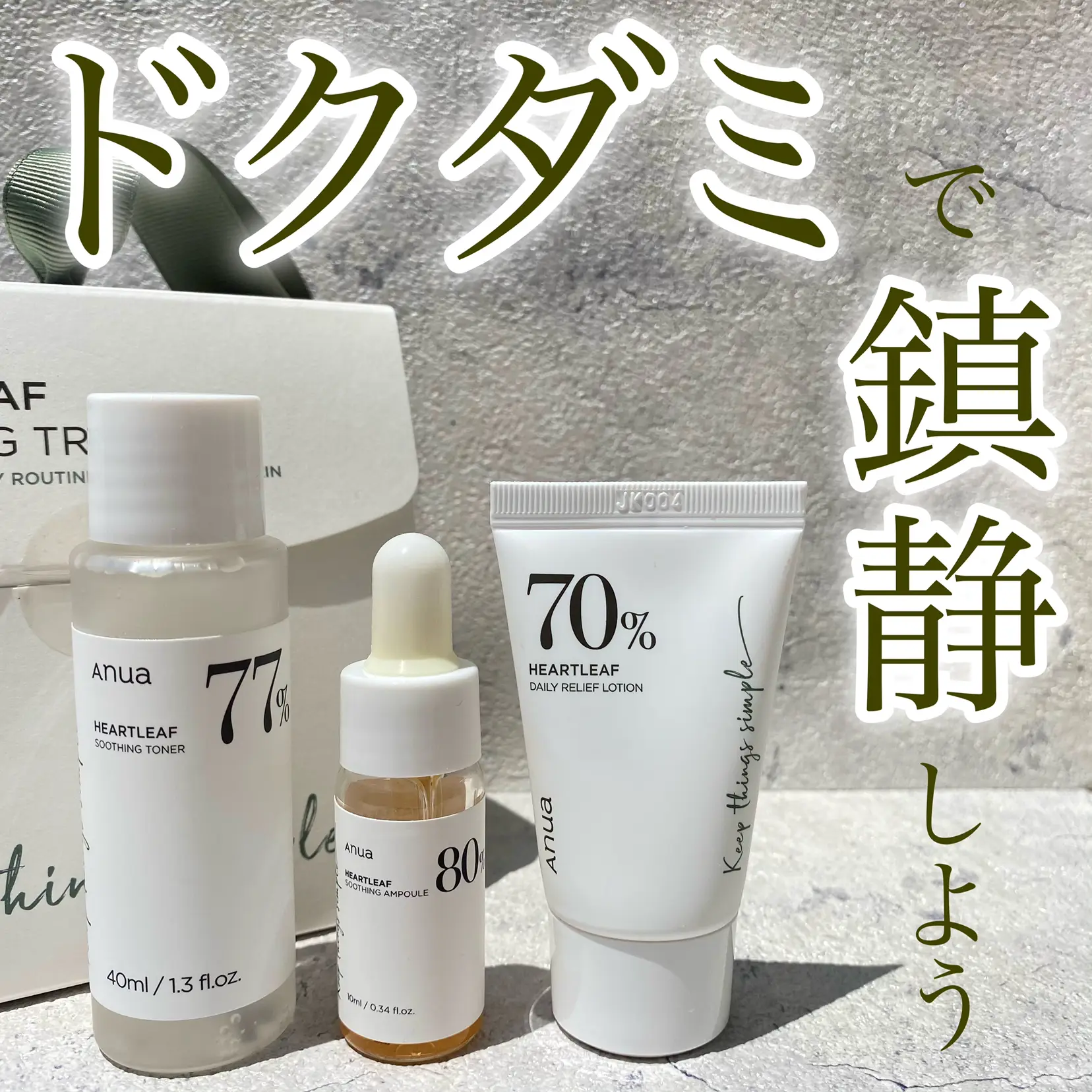 アヌア トナー 350ml セット 40ml、アンプル 10ml - 通販 - guianegro ...