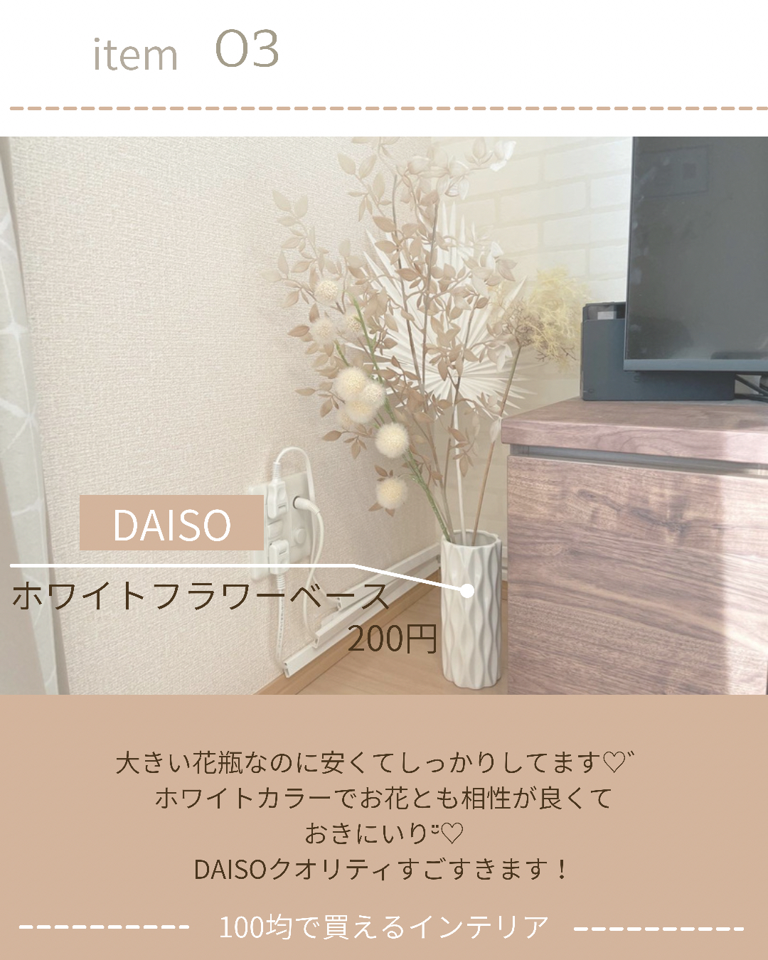 100均でつくるインテリア Chachazukiが投稿したフォトブック Lemon8