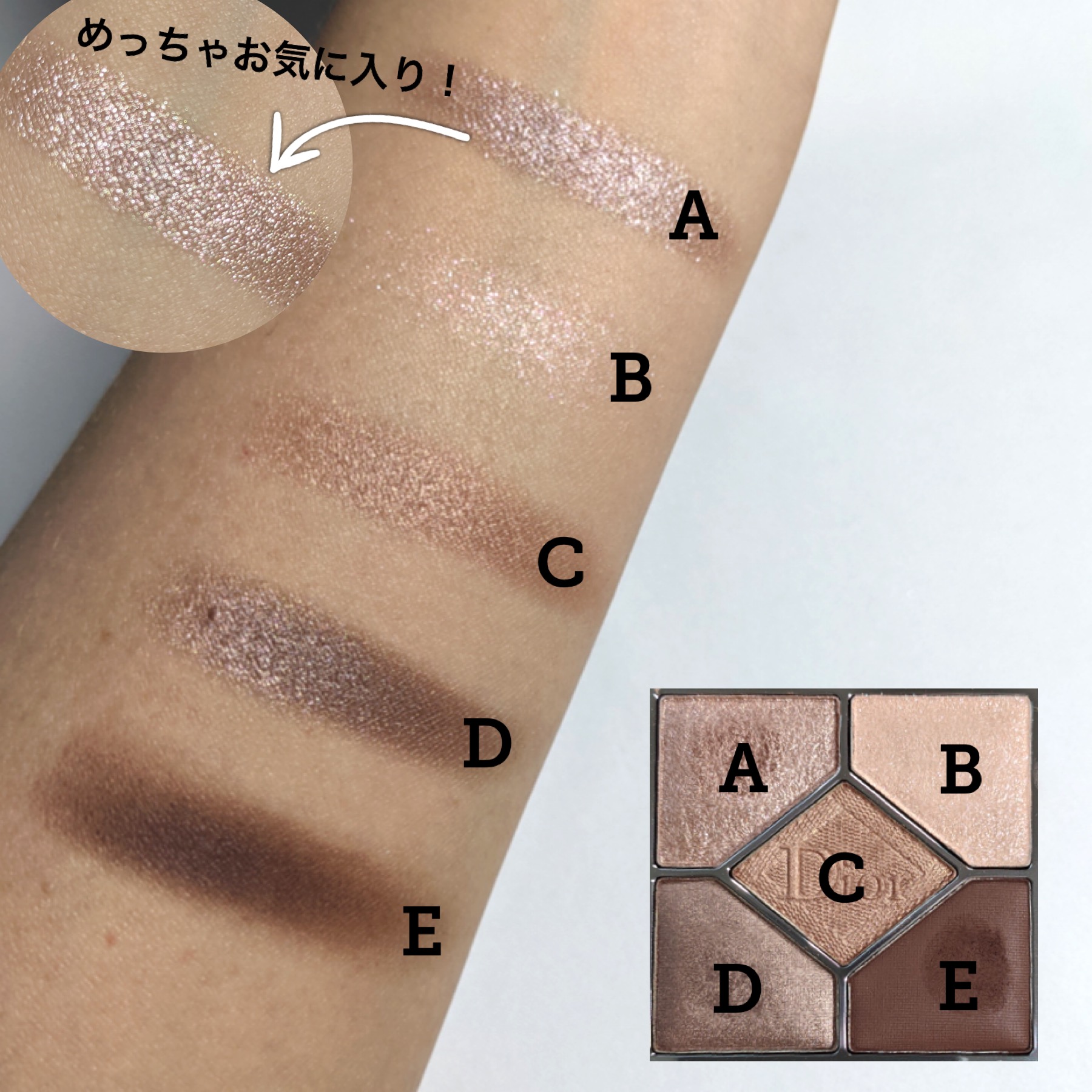 ブルベ向けDiorサンク669ソフトカシミアレビュー