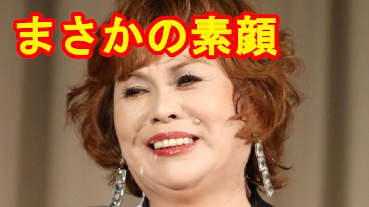 上沼恵美子の目を疑うようなすっぴん姿 これは厚化粧する理由がよく分かる