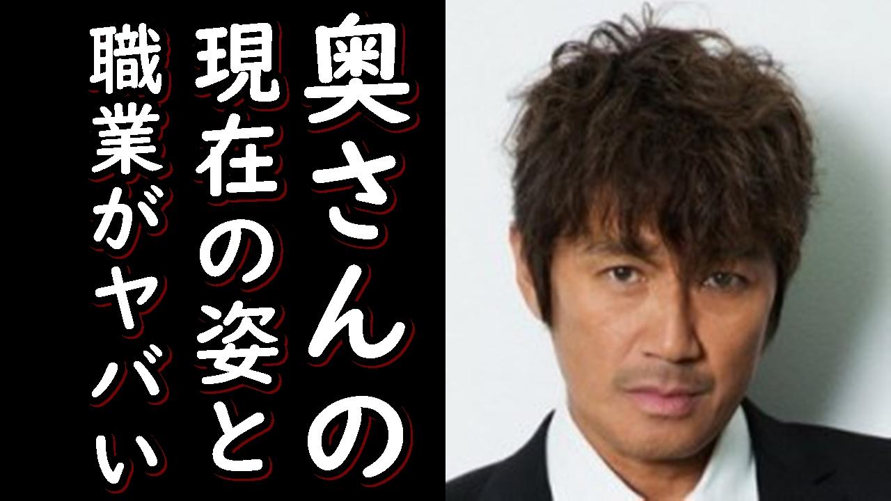 近藤真彦の嫁 現在の姿と職業に腰が抜けた 情報