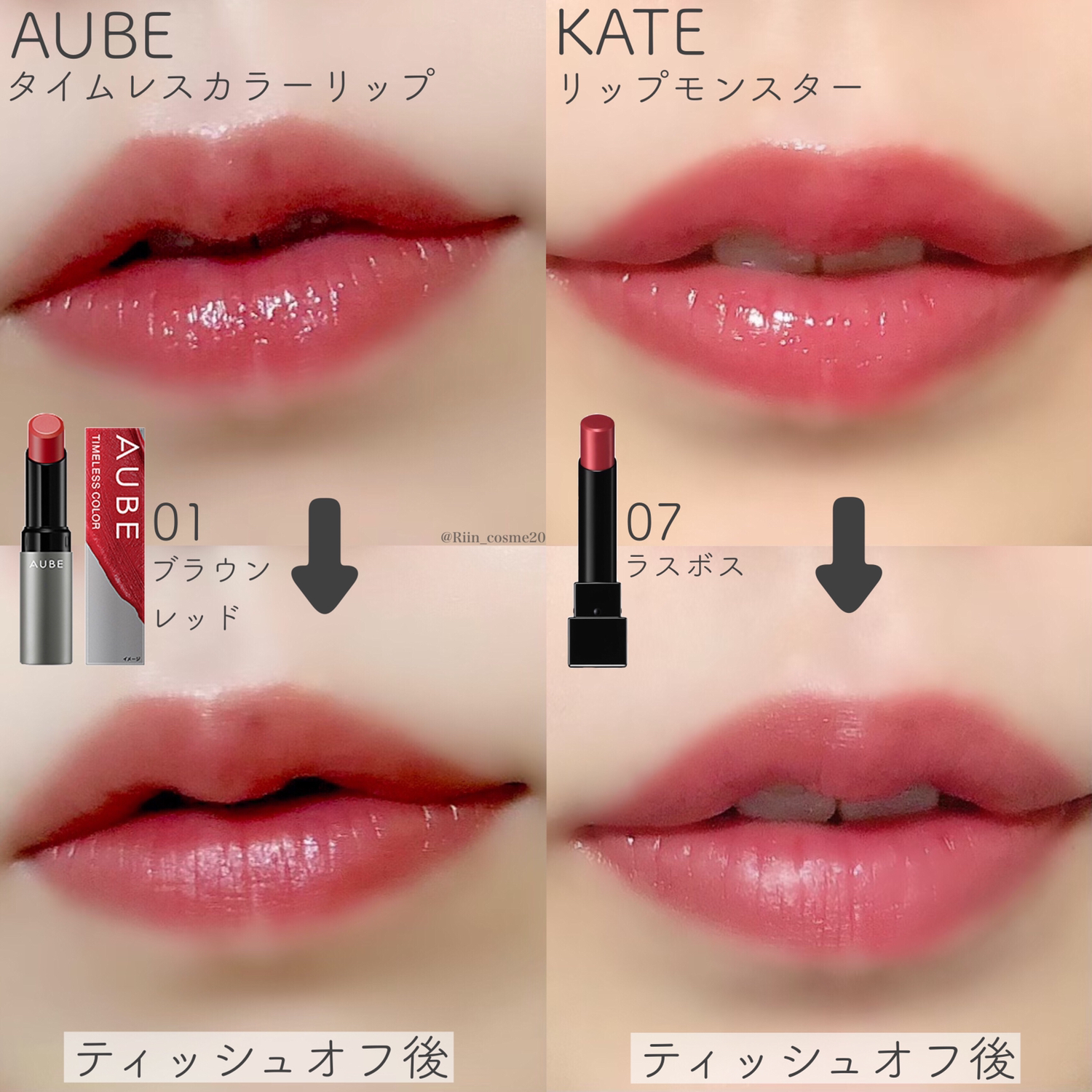 My Best Lip 色もちするマスクプルーフリップ4選 Riin Cosmeが投稿したフォトブック Lemon8