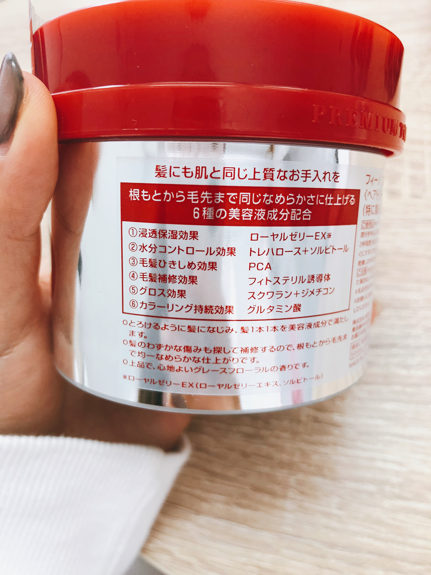 騙されたと思って買ったらやばかった Chika Vvvが投稿したフォトブック Sharee