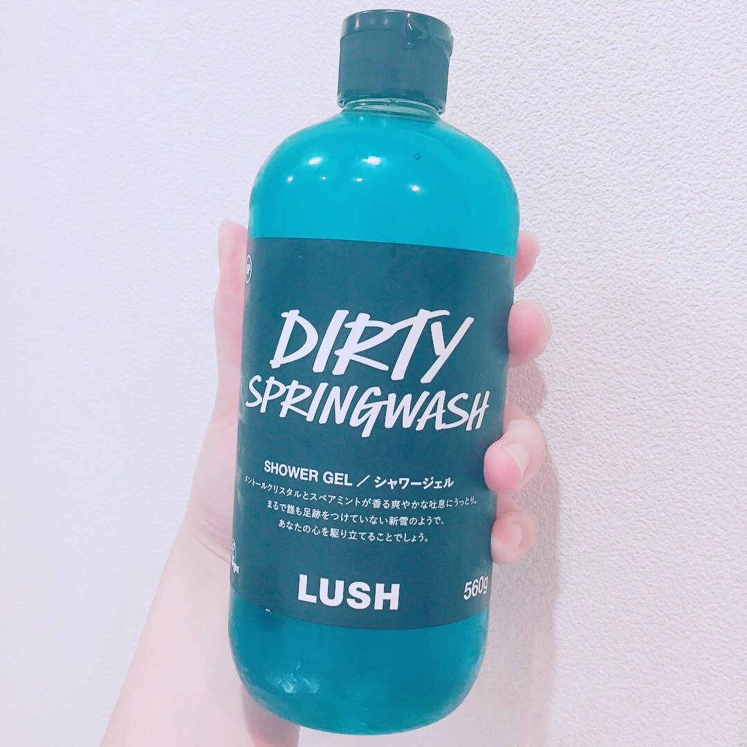 Lushのdirtyの香りがおしゃれ クール モードな香りdirty リッモンが投稿した記事 Sharee