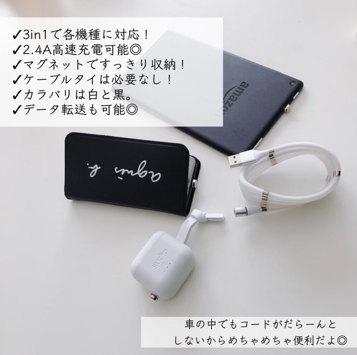 これは新しい発想 もういくつもコードは必要なし 便利すぎる充電器 りこrico Home25が投稿したフォトブック Lemon8