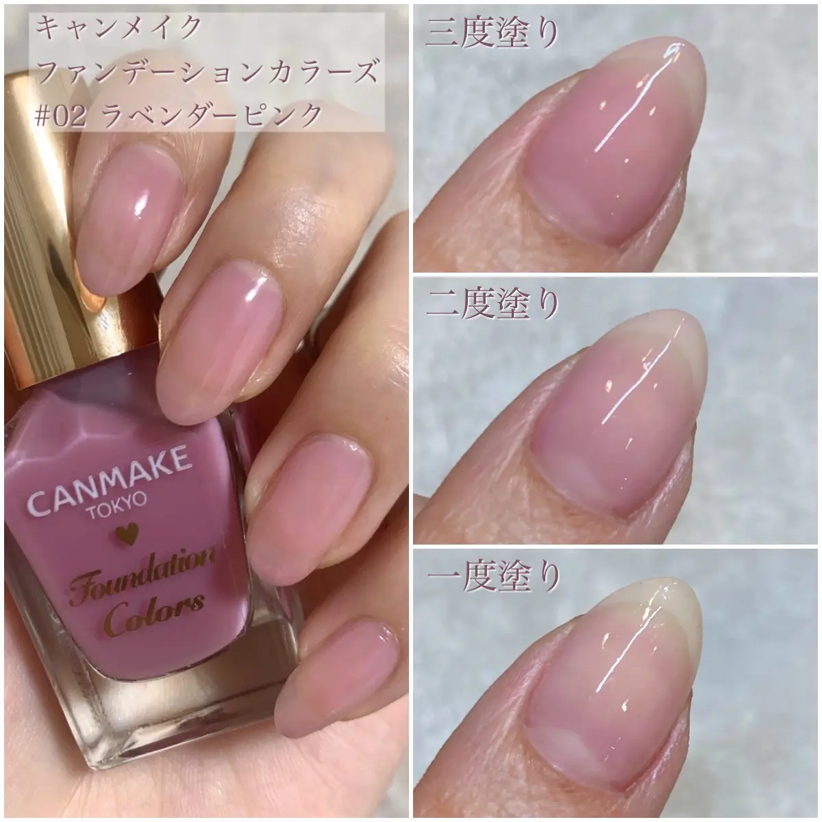 Canmakeの爪が綺麗に見える系のネイル Miroが投稿したフォトブック Lemon8