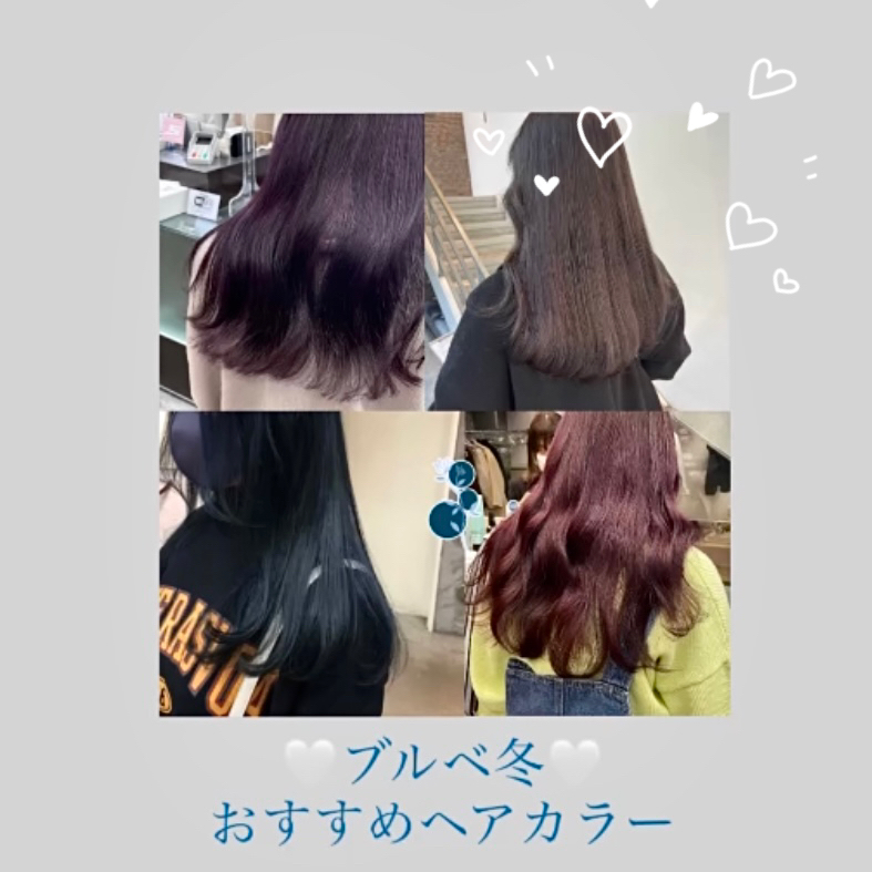 ブルベ冬向けヘアカラー さとしぇが投稿したフォトブック Lemon8