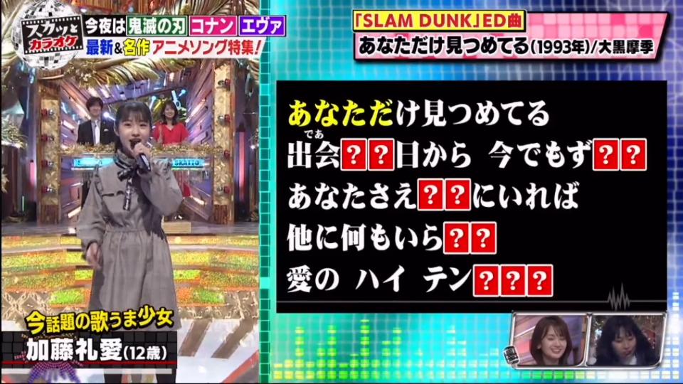 12歳の加藤礼愛が大黒摩季の あなただけ見つめてる を熱唱 カワカッコイイ 12歳の加藤礼愛が大黒摩季の あなただけ見つめてる を熱唱 カワカッコイイ