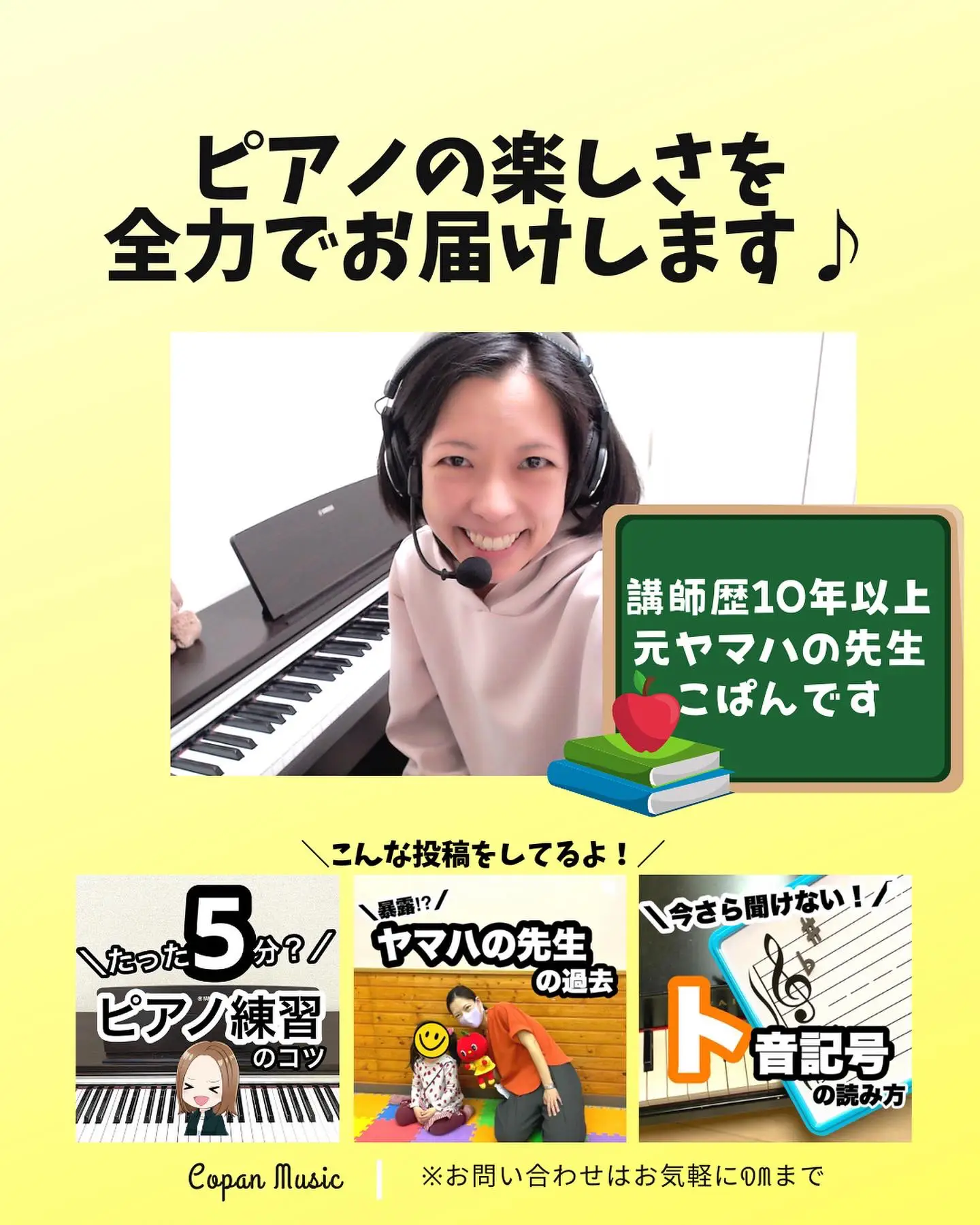 ヘ音記号の読み方 こぱん楽しいピアノの先生が投稿したフォトブック Lemon8