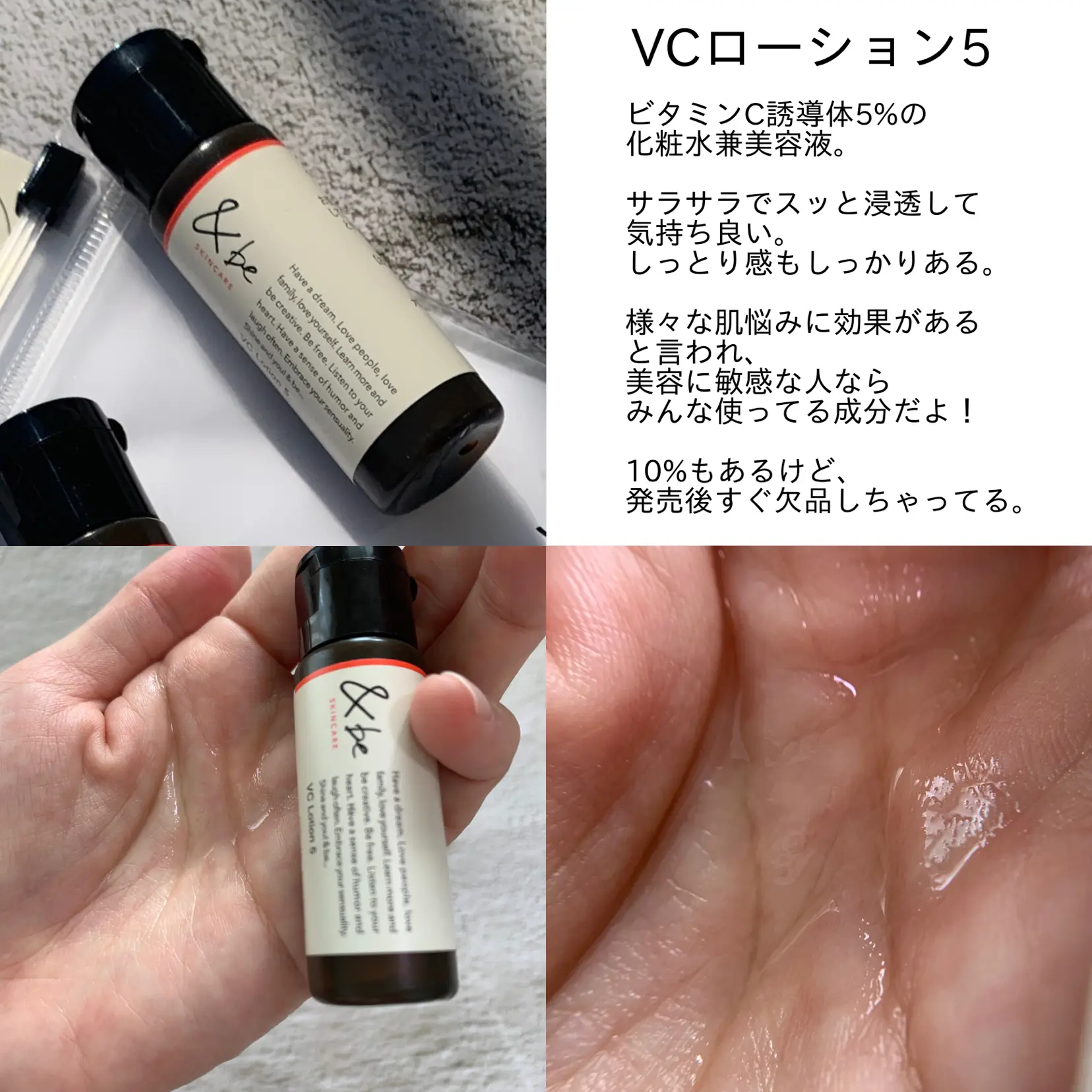 &be♡VAクリーム30g ナイトクリーム - フェイスクリーム