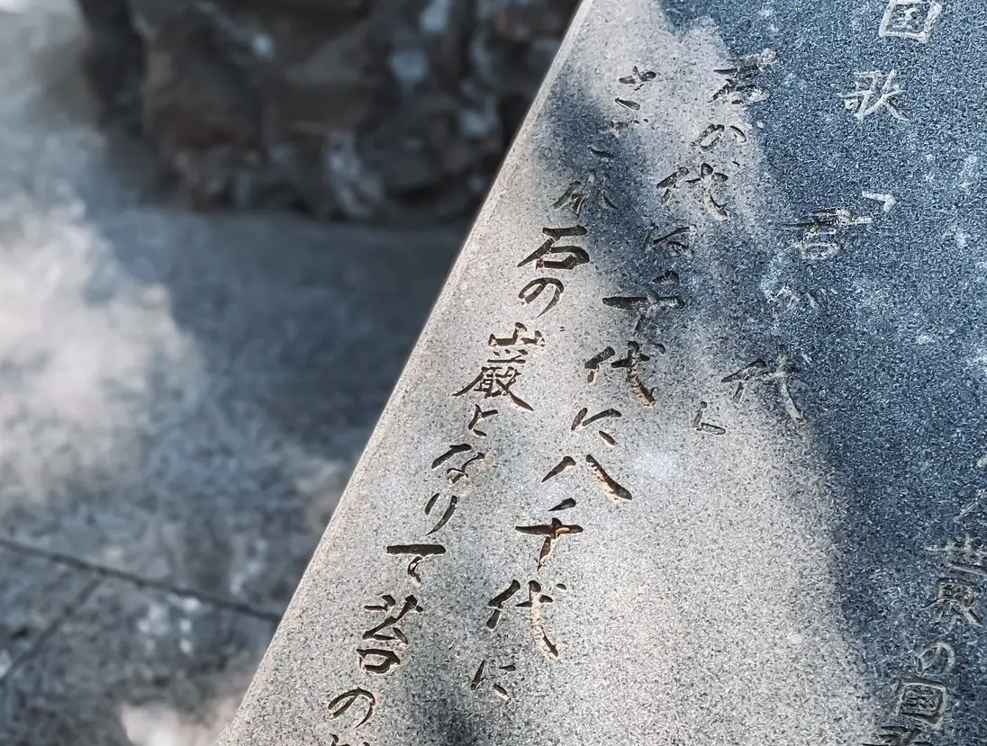 「すべての始まりの地」﻿鹿島神宮⛩﻿【茨城県】

﻿の画像 (3枚目)