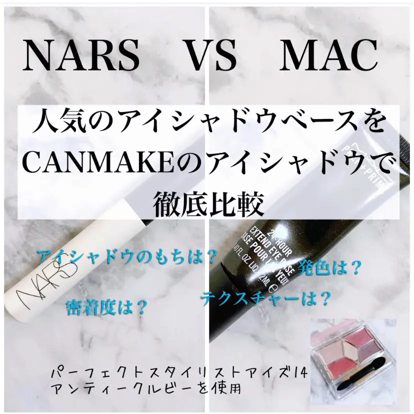 アイベース徹底比較 あさうらあんずが投稿したフォトブック Lemon8