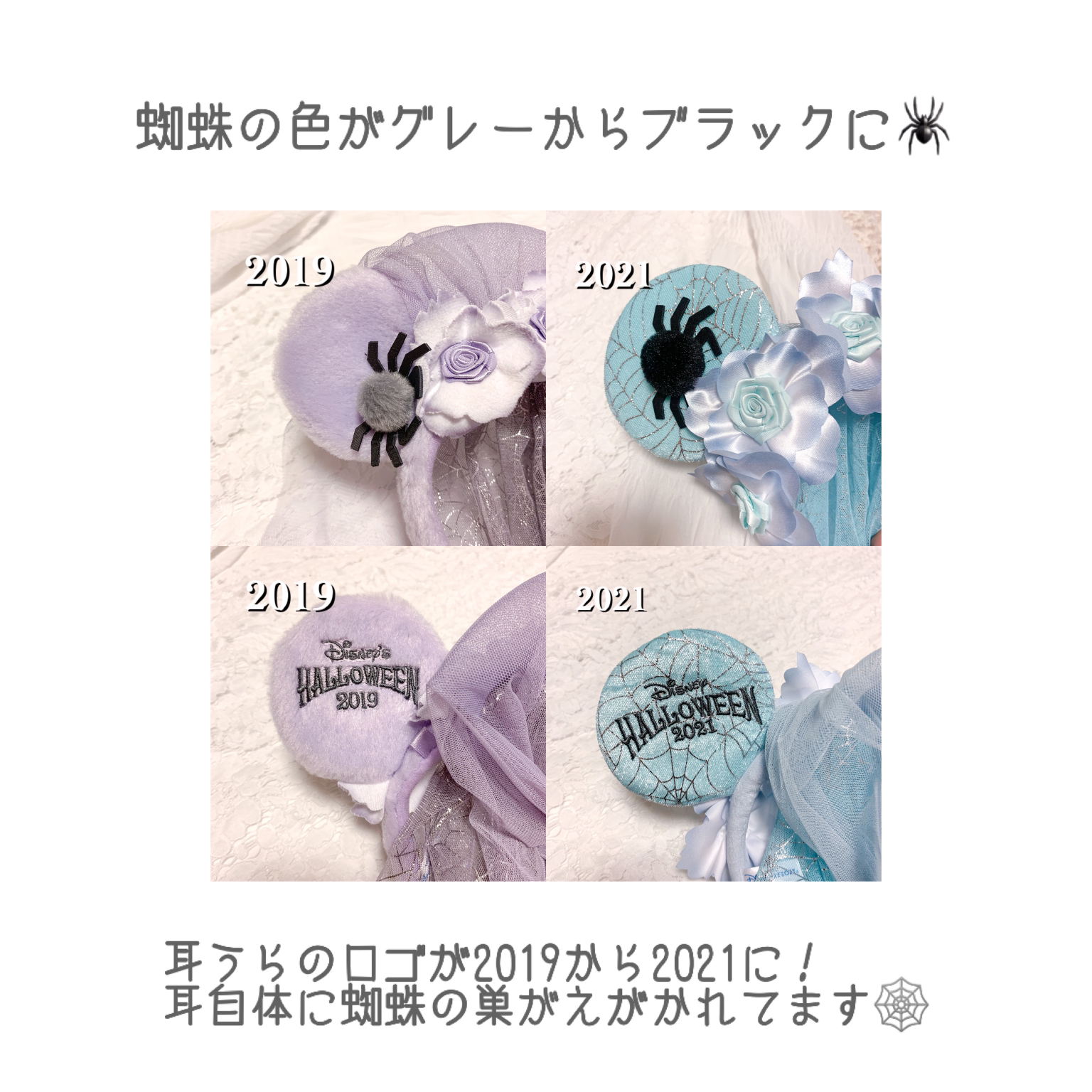 ディズニーハロウィン 花嫁カチューシャ 絶対に買うべきディズニーカチューシャ エリンのカフェ巡り が投稿したフォトブック Lemon8