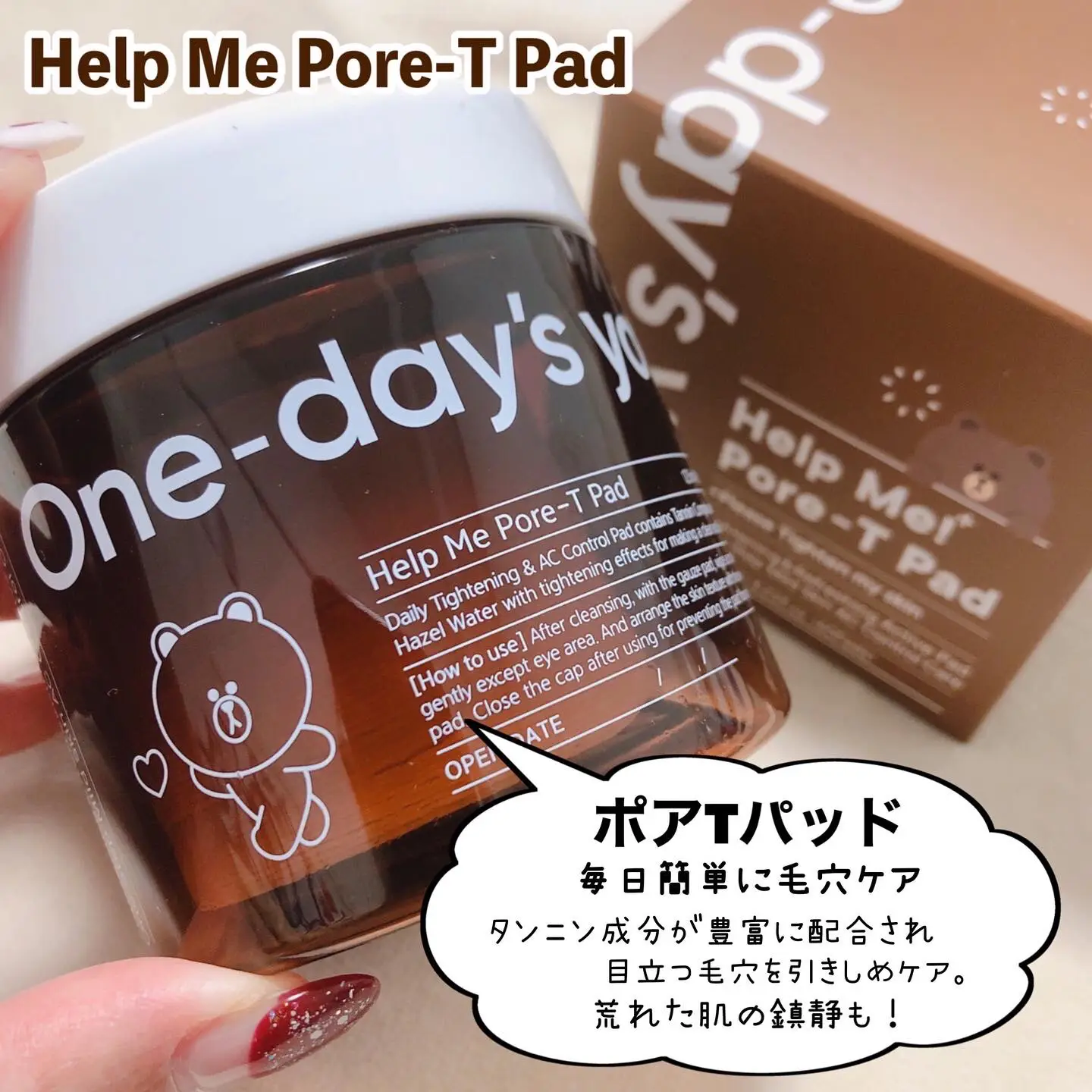 Line Friends Edition使用感 Lemon8