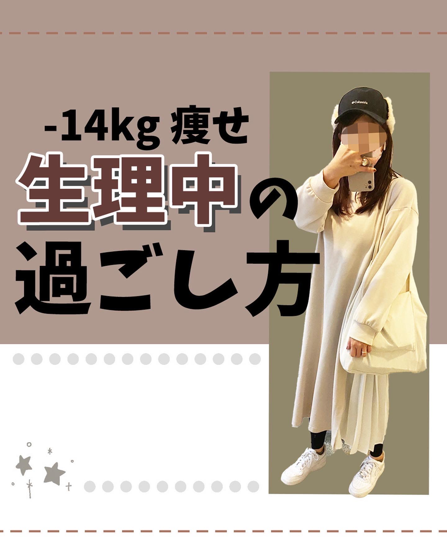 私的女の子の日の過ごし方 のん ズボラダイエッター が投稿したフォトブック Lemon8