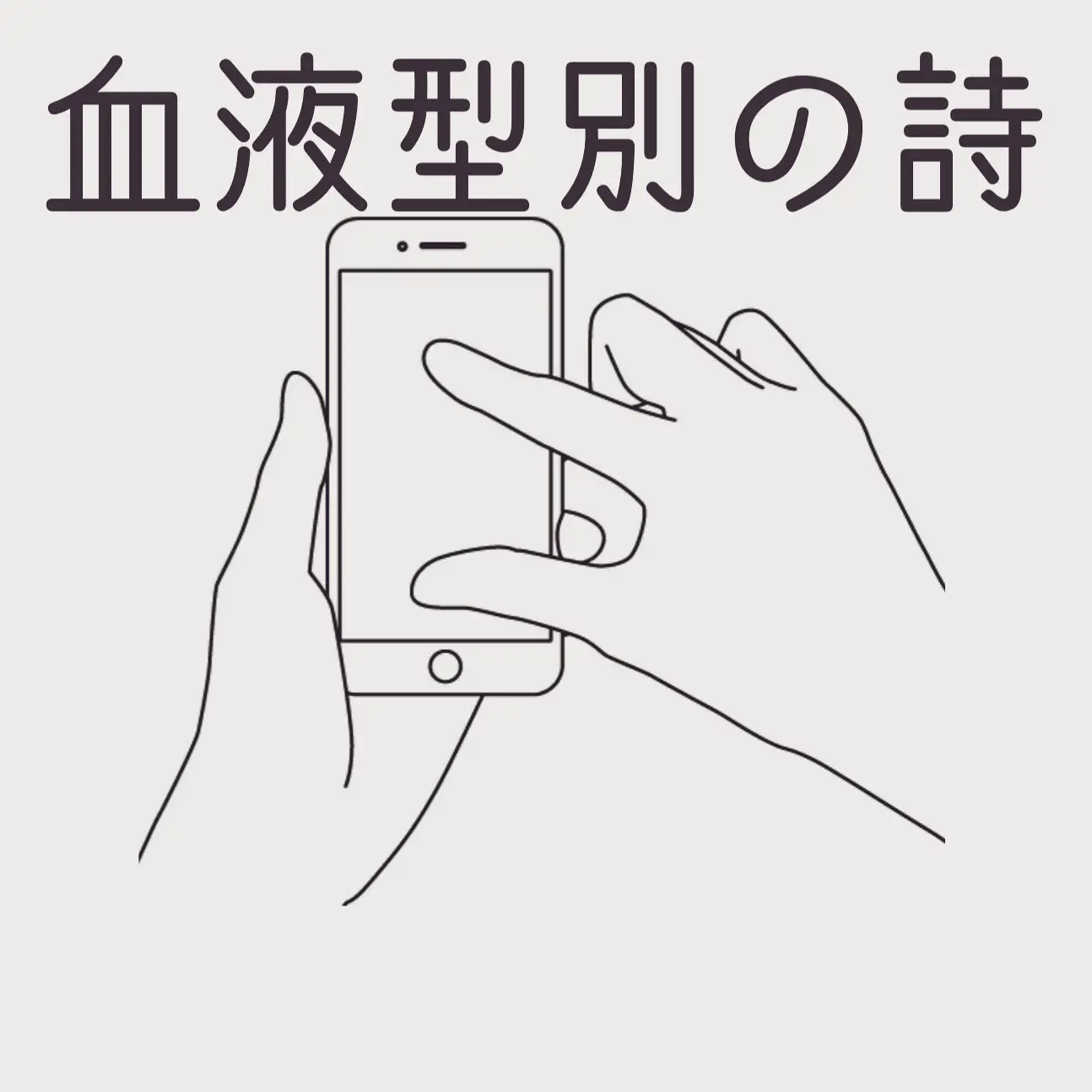 プレッシャーに弱い Lemon8