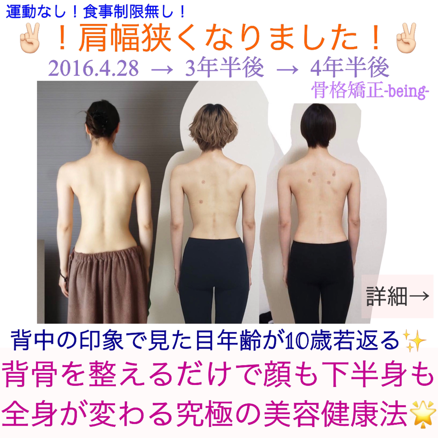 肩幅狭くなります Ayarin 6v6が投稿したフォトブック Lemon8