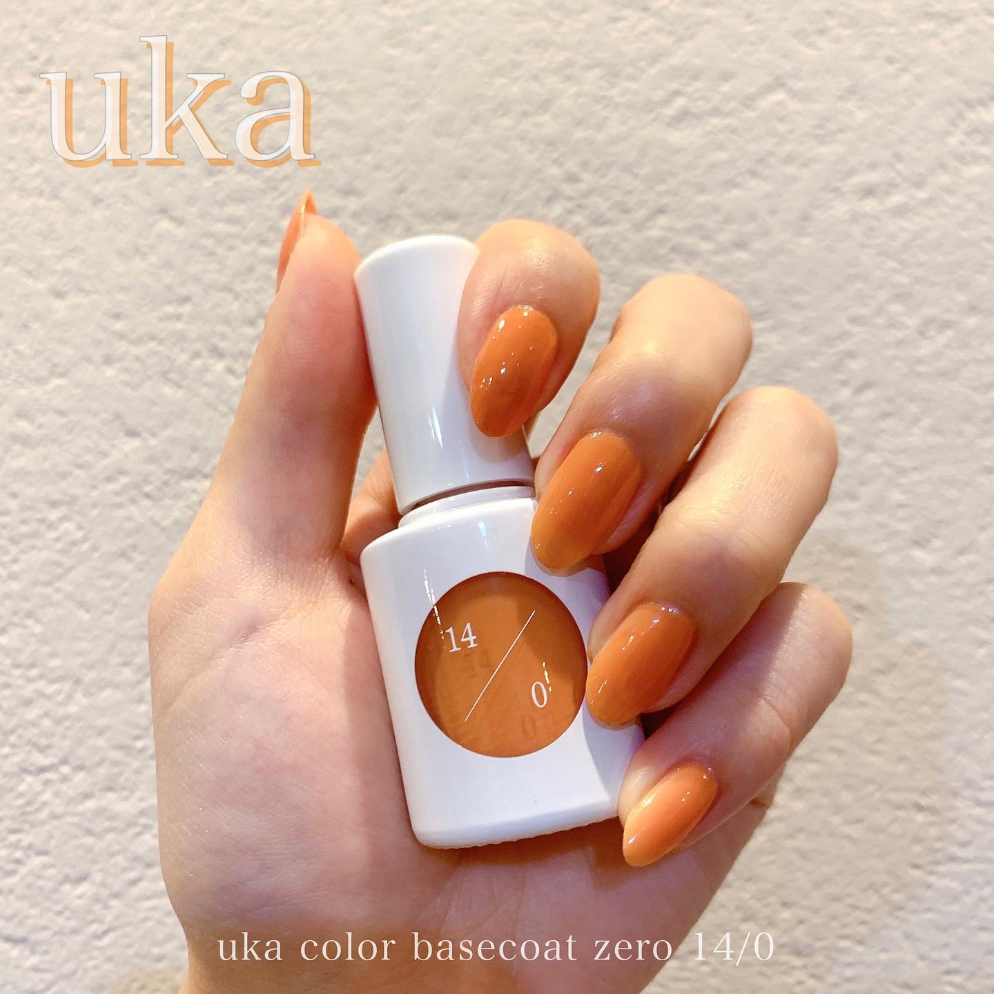 Ukaの透けオレンジが可愛い ネイルケアしながら彩る 爪想いのベースコート Miroが投稿したフォトブック Lemon8