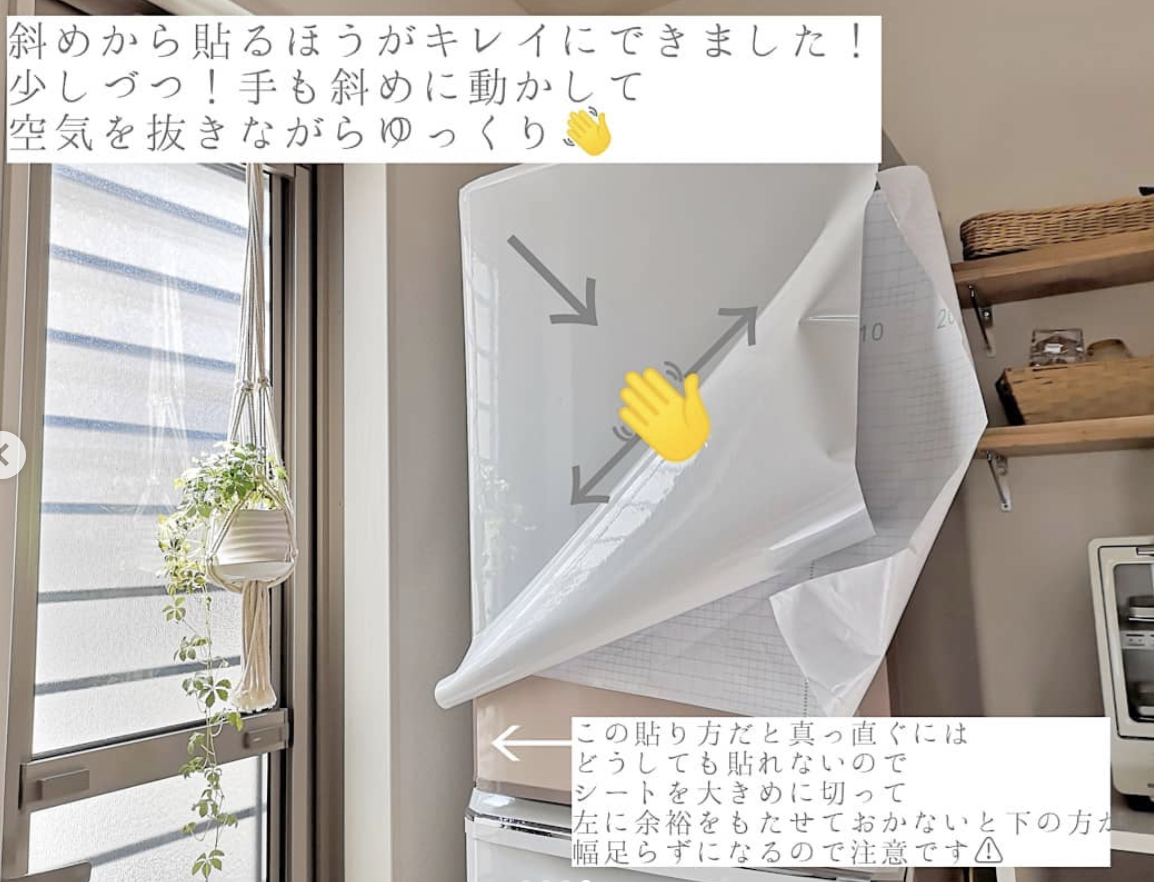 冷蔵庫リメイク Mii Homeが投稿したフォトブック Sharee