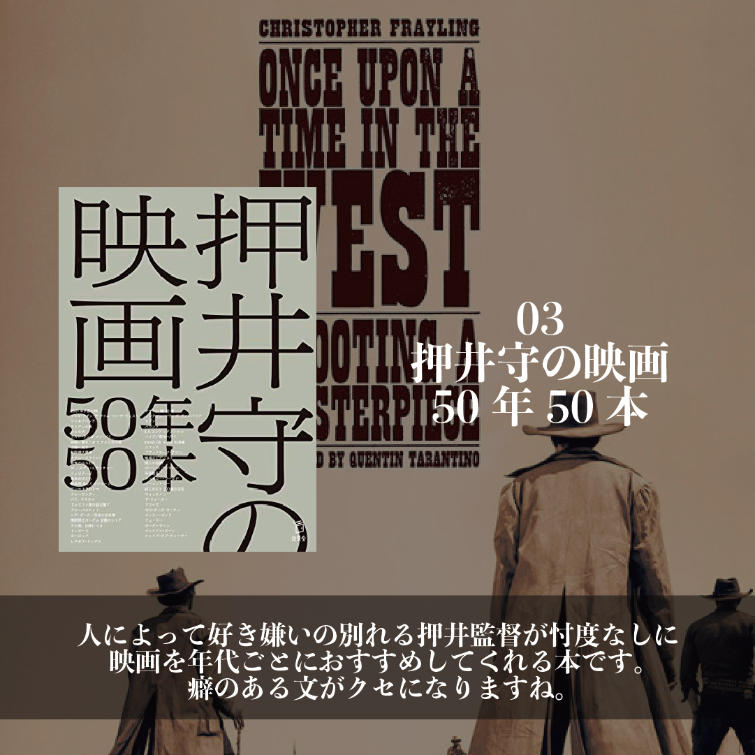 人生を豊かにする映画関係の本5選 エンタメを紹介せしモノが投稿したフォトブック Lemon8