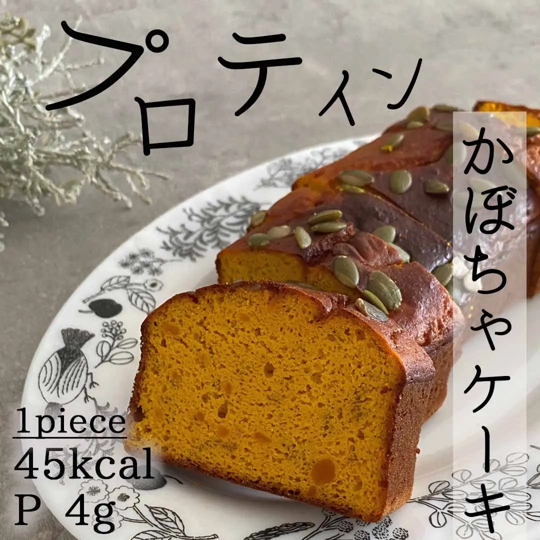 かぼちゃ プロテイン レシピ Lemon8 かぼちゃ プロテイン レシピ Lemon8