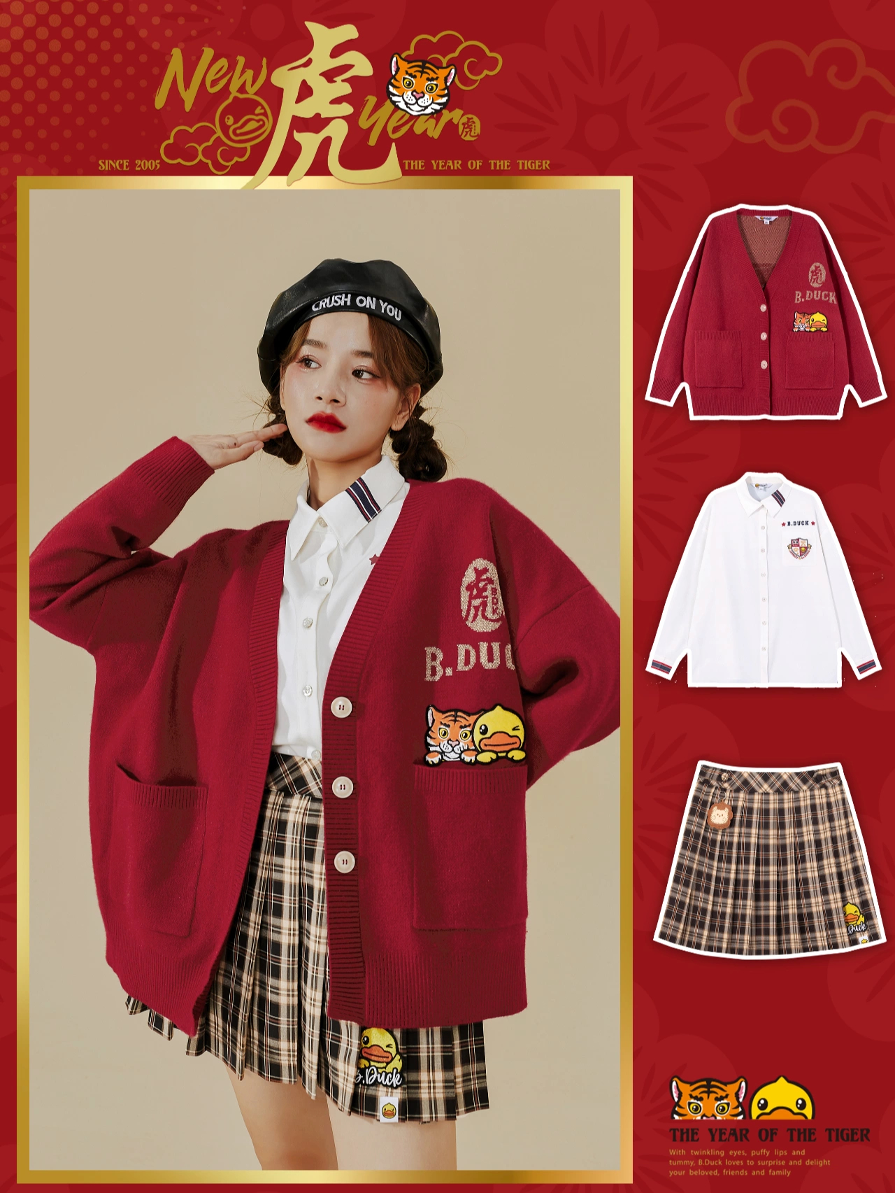 22 寅年限定 制服アレンジ あっという間に3月です Koseyが投稿したフォトブック Lemon8