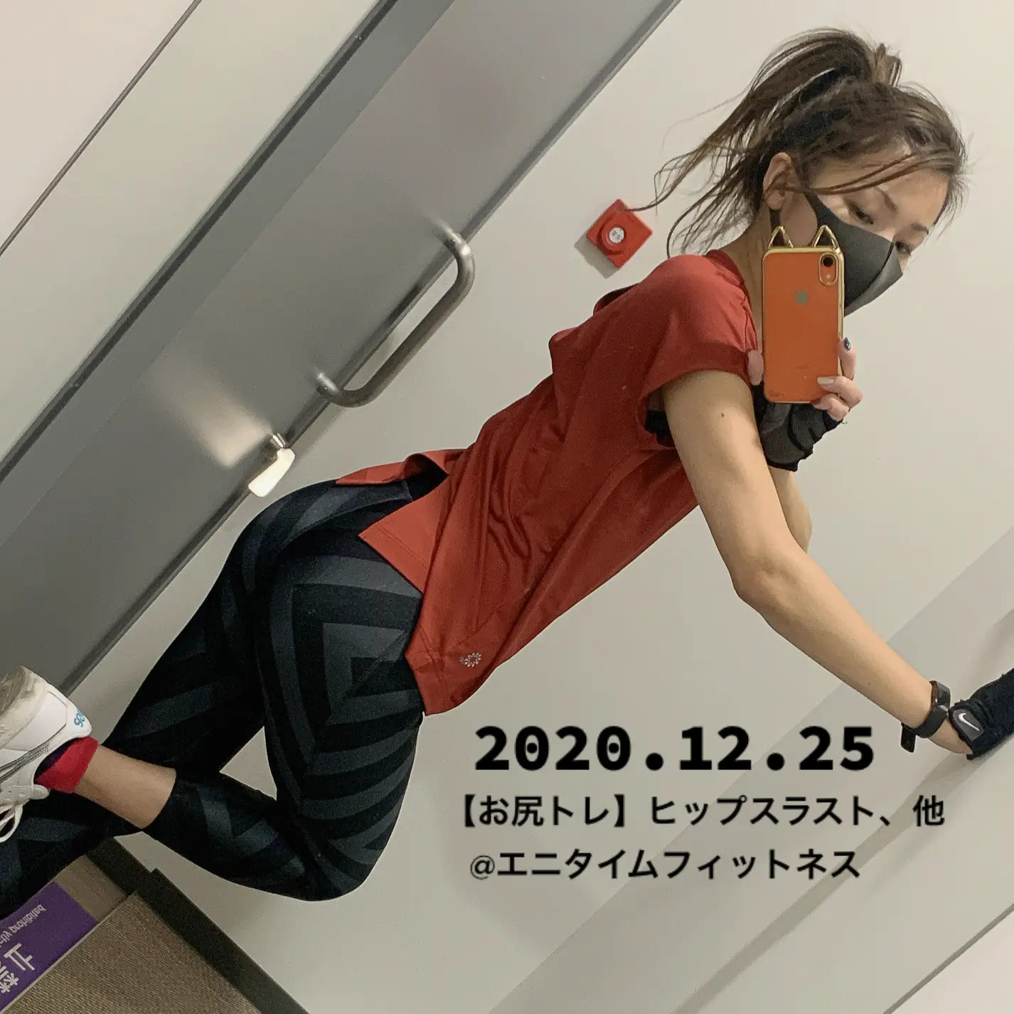 ヒップスクワット ヒップスラスト 桃尻 尻トレ