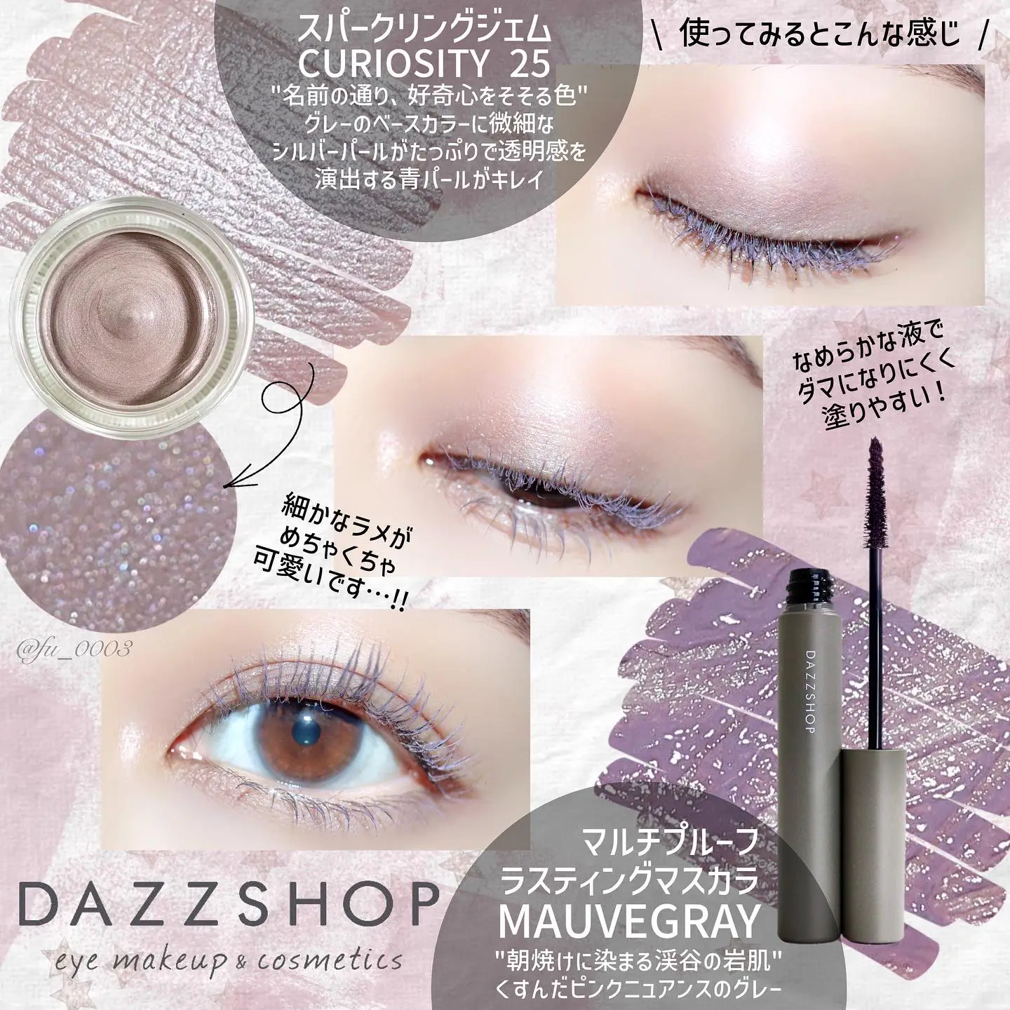 女性に人気！ DAZZSHOP スパークリング ジェム 26 agapeeurope.org