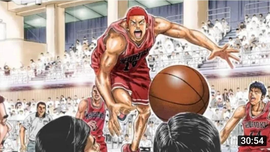 スラムダンク 山王戦の漫画を30分にまとめてみた
