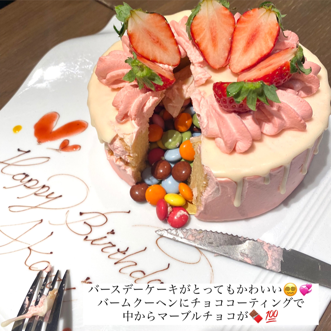 バースデーサプライズするなら絶対ここ 表参道 Cafe Dining Zelkov Kirarinnが投稿したフォトブック Lemon8