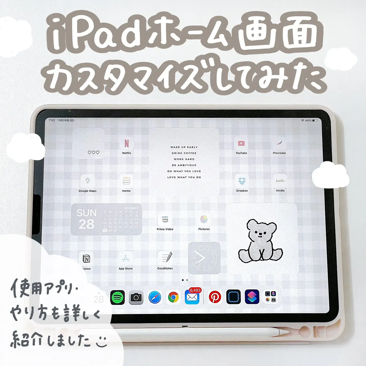 Ipadホーム画面カスタマイズのやり方 亀山ルカ が投稿したフォトブック Lemon8